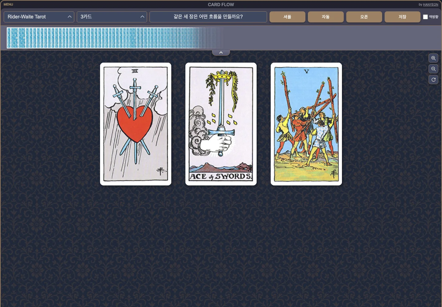 CARDFLOW showing a three-card spread on the Rider–Waite deck